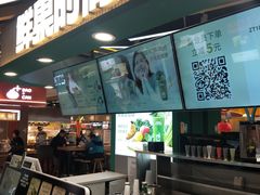 -鲜果时间·果蔬茶(欧亚商都超市店)