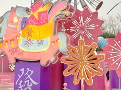 -成都欢乐谷