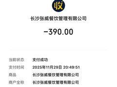 -张记虾尾·火锅·烧烤·大排档(涉外店)