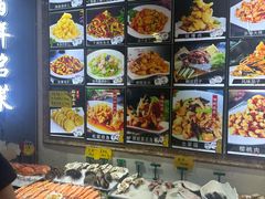-黑石礁酒楼·海鲜(黑石礁店)