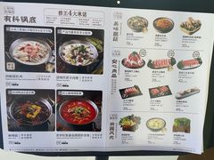 -捞王锅物料理(上海世茂广场店)