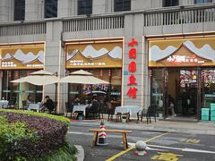 -小团圆灶台鱼·百城头牌菜(千岛湖店)
