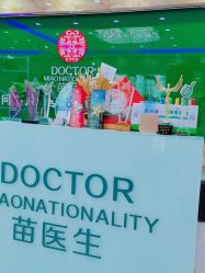 -苗医生0感祛痘连锁