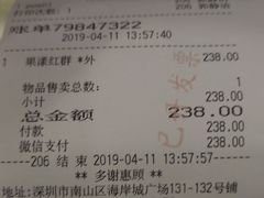 账单-BreadTalk面包新语·烘焙蛋糕(海岸城店)