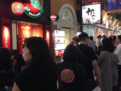 -一蘭拉面(新宿中央东口店)