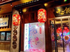 门面-长安大牌档之西安博物院文化餐厅(中贸店)