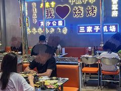 -大千金齐齐哈尔烤肉(清湖店)