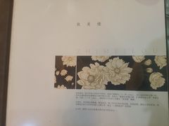 -致美楼(前门店)