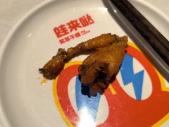 -蛙来哒(石景山万达店)