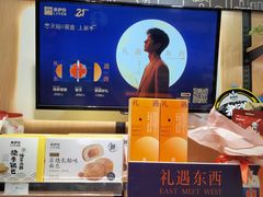 -来伊份(双桂坊店)