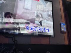 -唱吧麦颂KTV(顺义华联店)