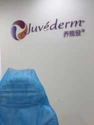 -重庆军科整形美容医院