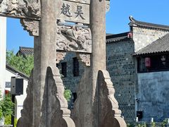 -梅城古镇