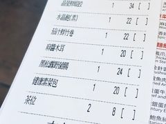 账单-点点心点心专门店(湾仔店)