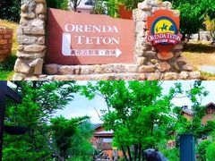 -玉渡山自然风景区