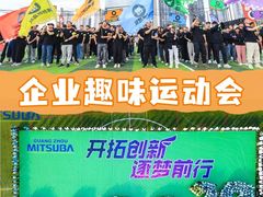-长廊欢乐园
