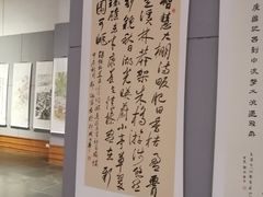 -衢州市博物馆