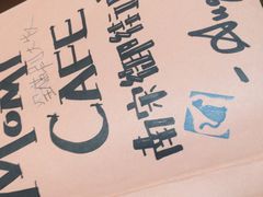 -猫的天空之城概念书店(杭州南宋御街店)