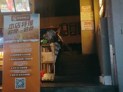 -板凳鲜酿·精酿啤酒(科华北路店)
