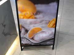 -聪记香港糯米糍(天虹店)