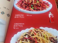 -卡万金特色藏餐