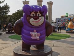 -沈阳方特欢乐世界