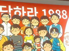 -尹珍珠·韩式无限烤肉(回龙湾店)