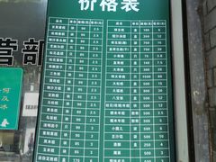 -江南春(中山中路店)