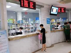 -淞南镇社区卫生服务中心