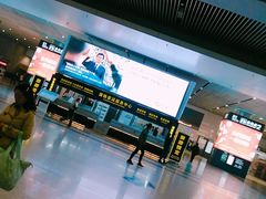 -西安北站(地铁站)