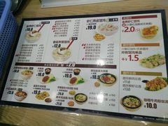 -如意馄饨(乐享城店)
