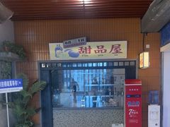 -楠火锅(新街口苏宁店)
