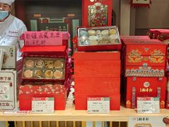 -北京稻香村(零号店)