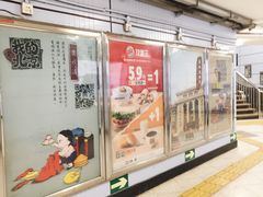 -大望路(地铁站)