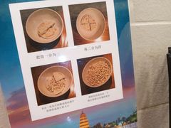 -西羊市老米家泡馍(西羊市店)