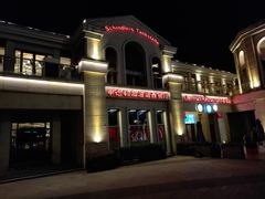 -申德勒加油站西餐厅(太仓店)