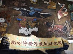 -呼伦贝尔民族博物馆