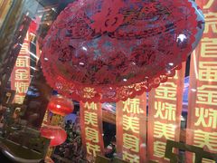 -柴火大院烤鸭民间菜