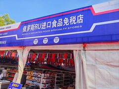 -郑和公园