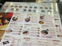 -鲜芋仙(常州吾悦国际广场店)