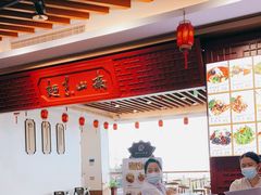 -南山素面馆(三亚南山文化旅游区店)