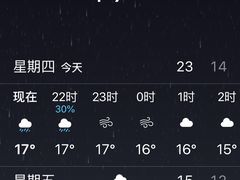 -福州长乐国际机场