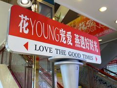 -燕莎友谊商城(亮马桥店)