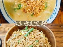 -老雒阳面馆·水席(定鼎门店)