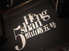 -阿兹凯乐·老洋房西餐