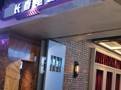 -钱锋炭缸烧烤(南湖大路总店)