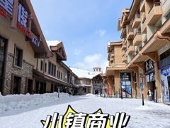 -长白山万达国际滑雪场