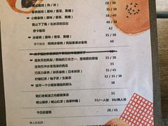 菜单-春风十里咖啡馆