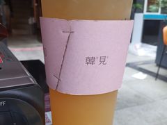 橙子乌龙茶-韩见·韩式拌饭·炸鸡(石厦店)