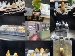 -中福古玩城(浙江中路店)